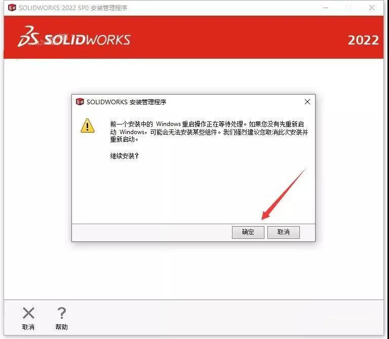 solidworks重心位置和坐标系